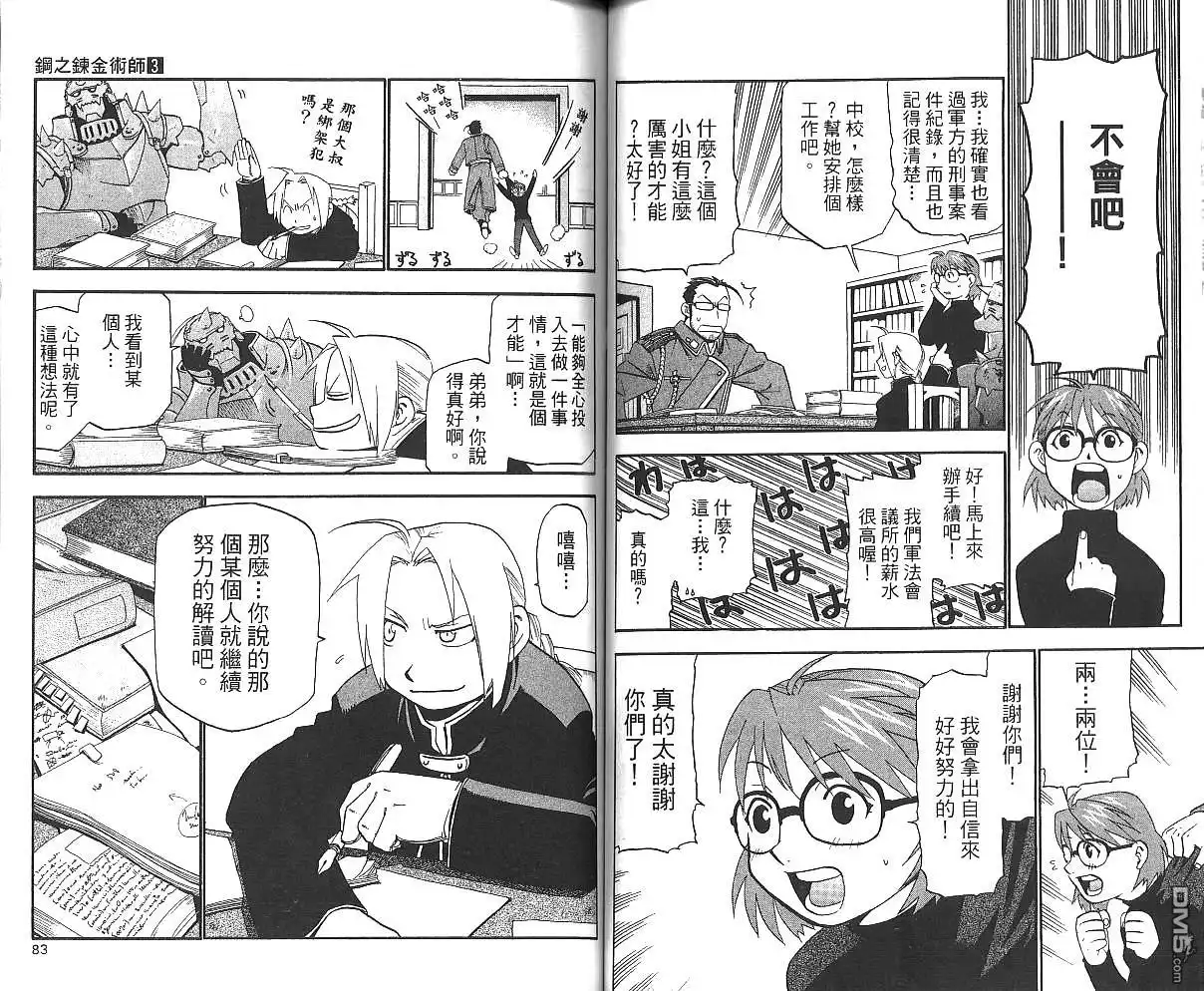 第43页