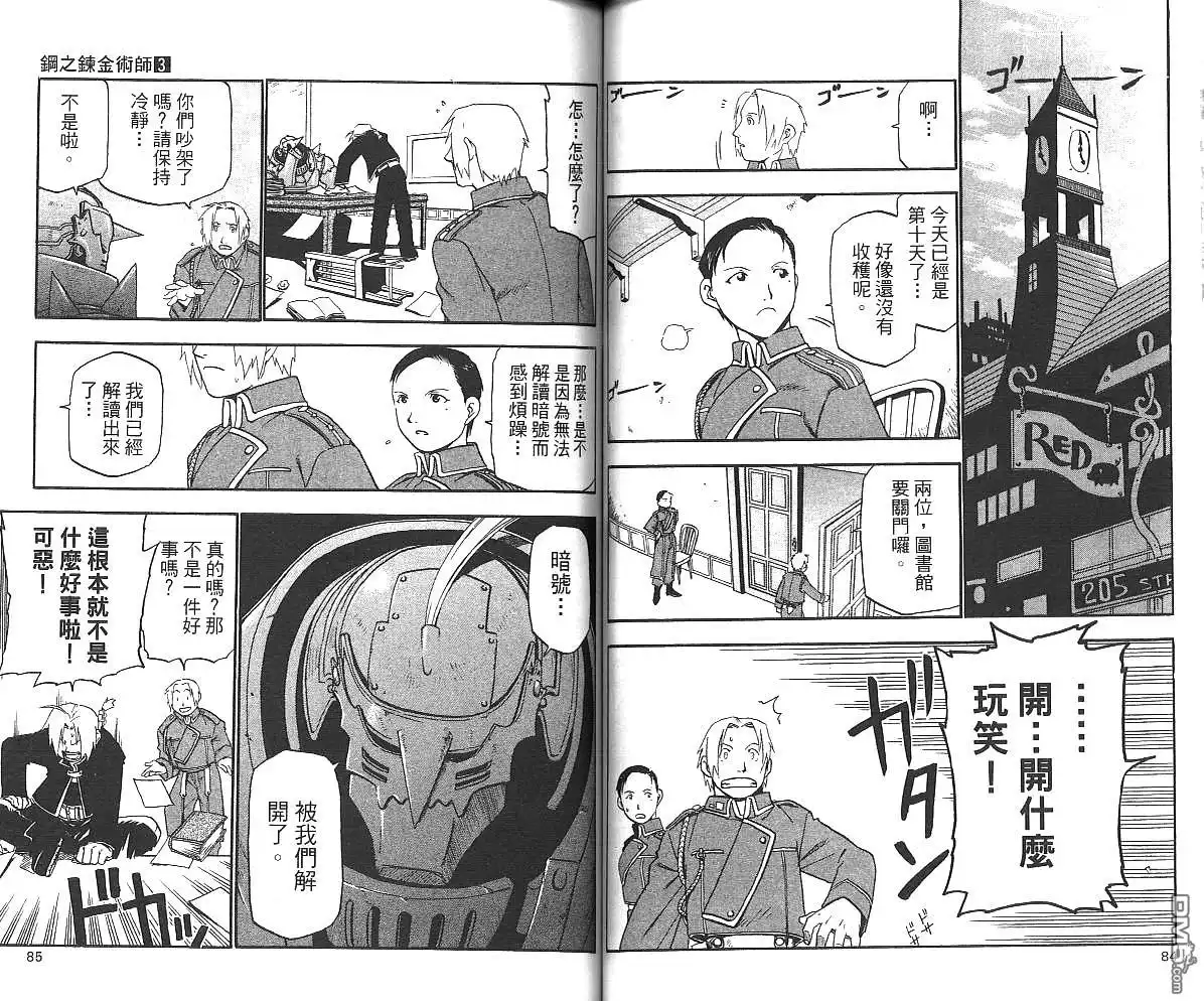 第44页