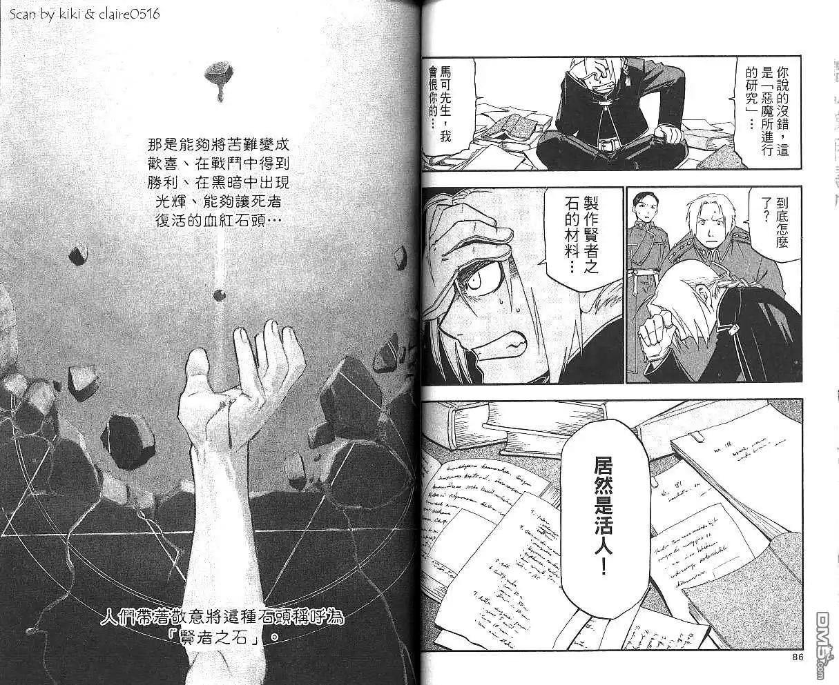 第45页