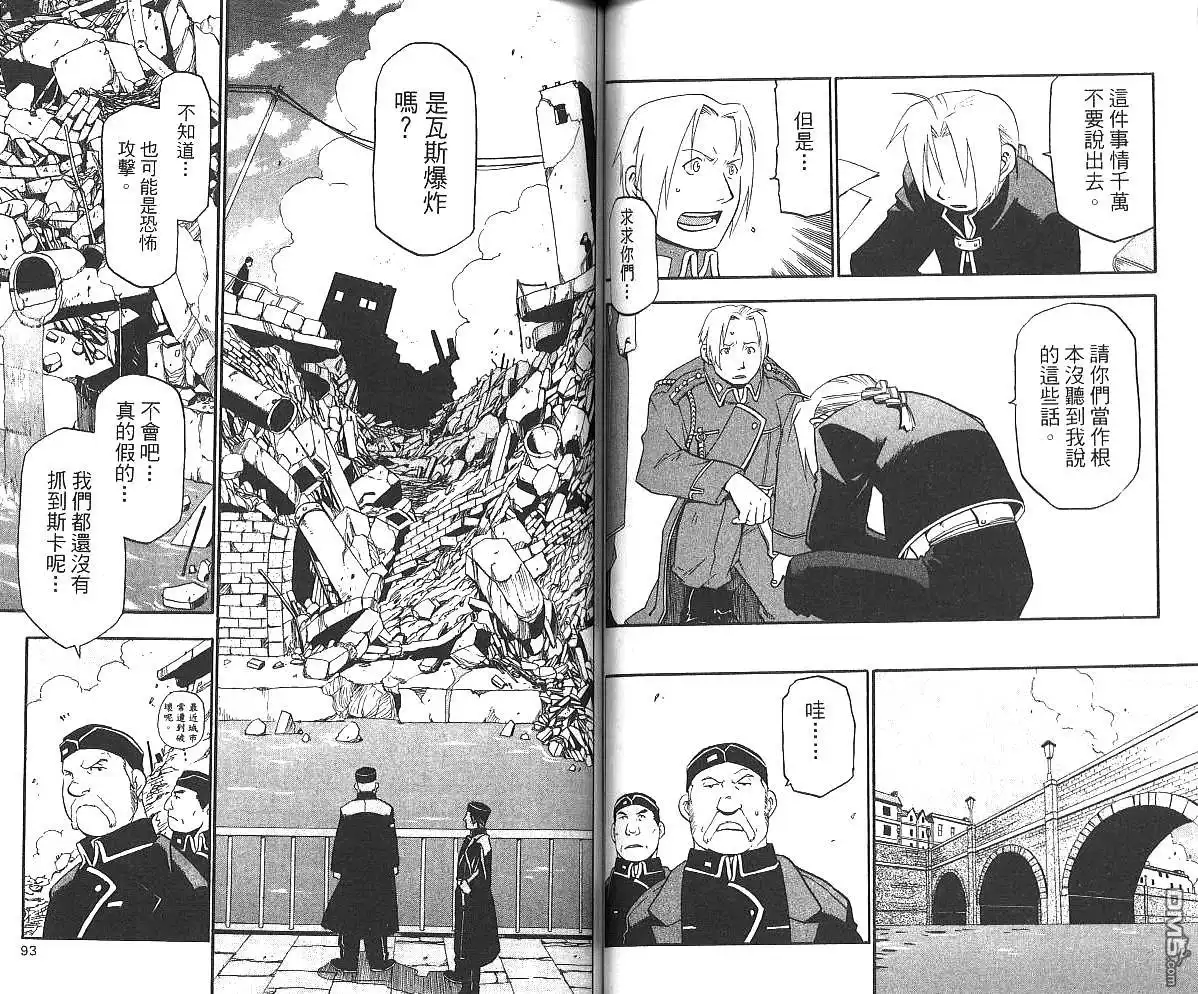 第48页