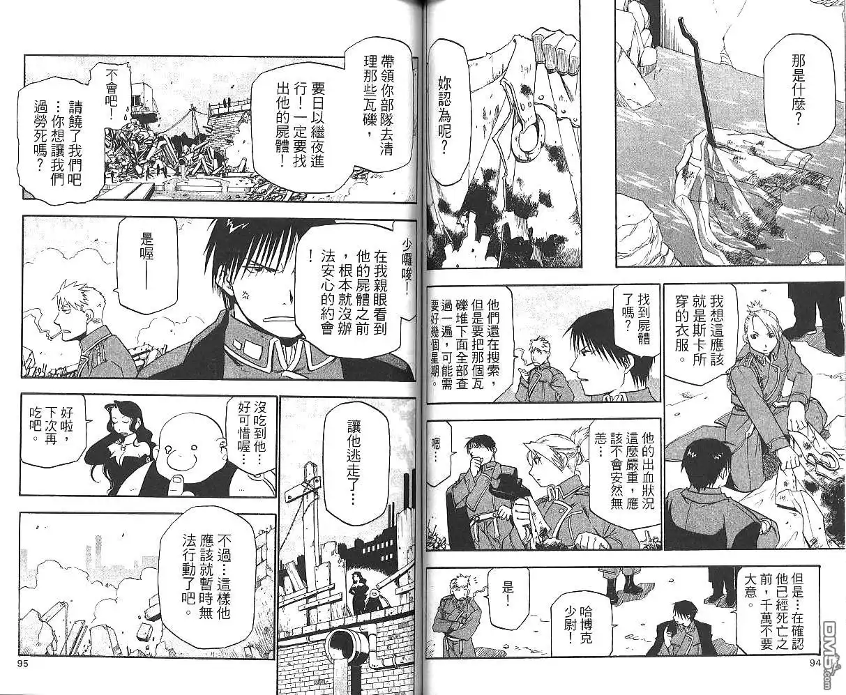 第49页