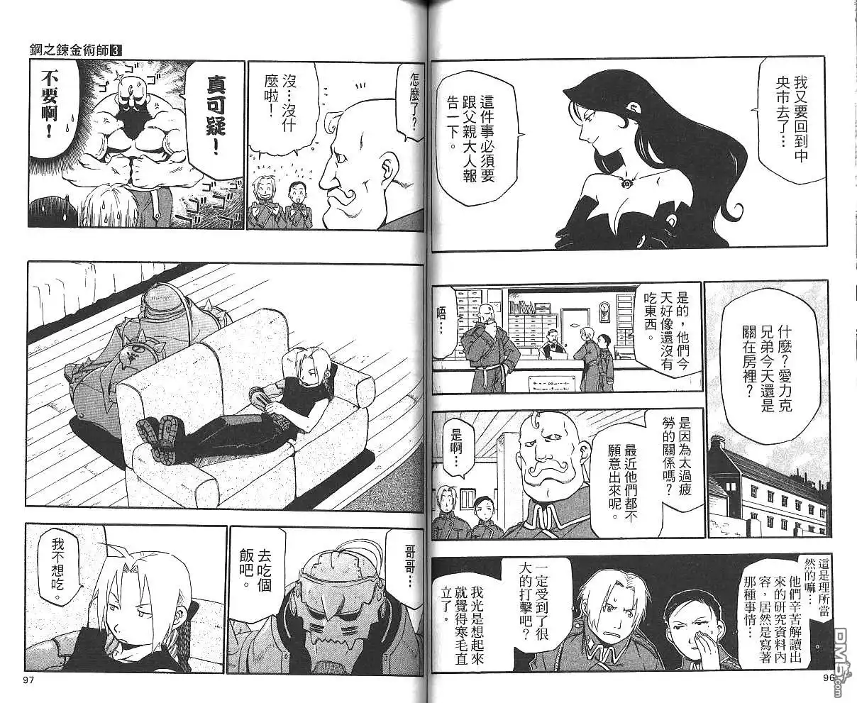 第50页
