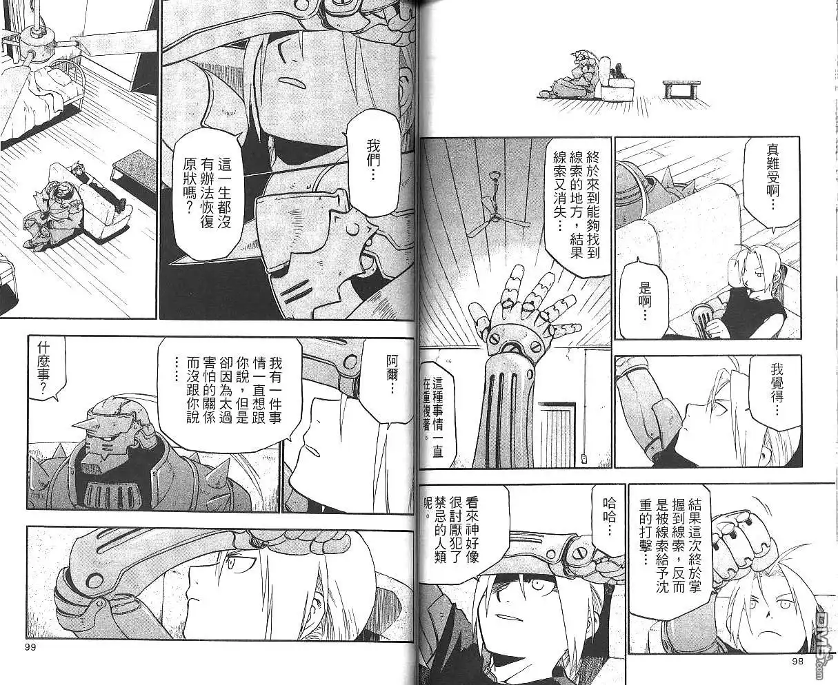 第51页