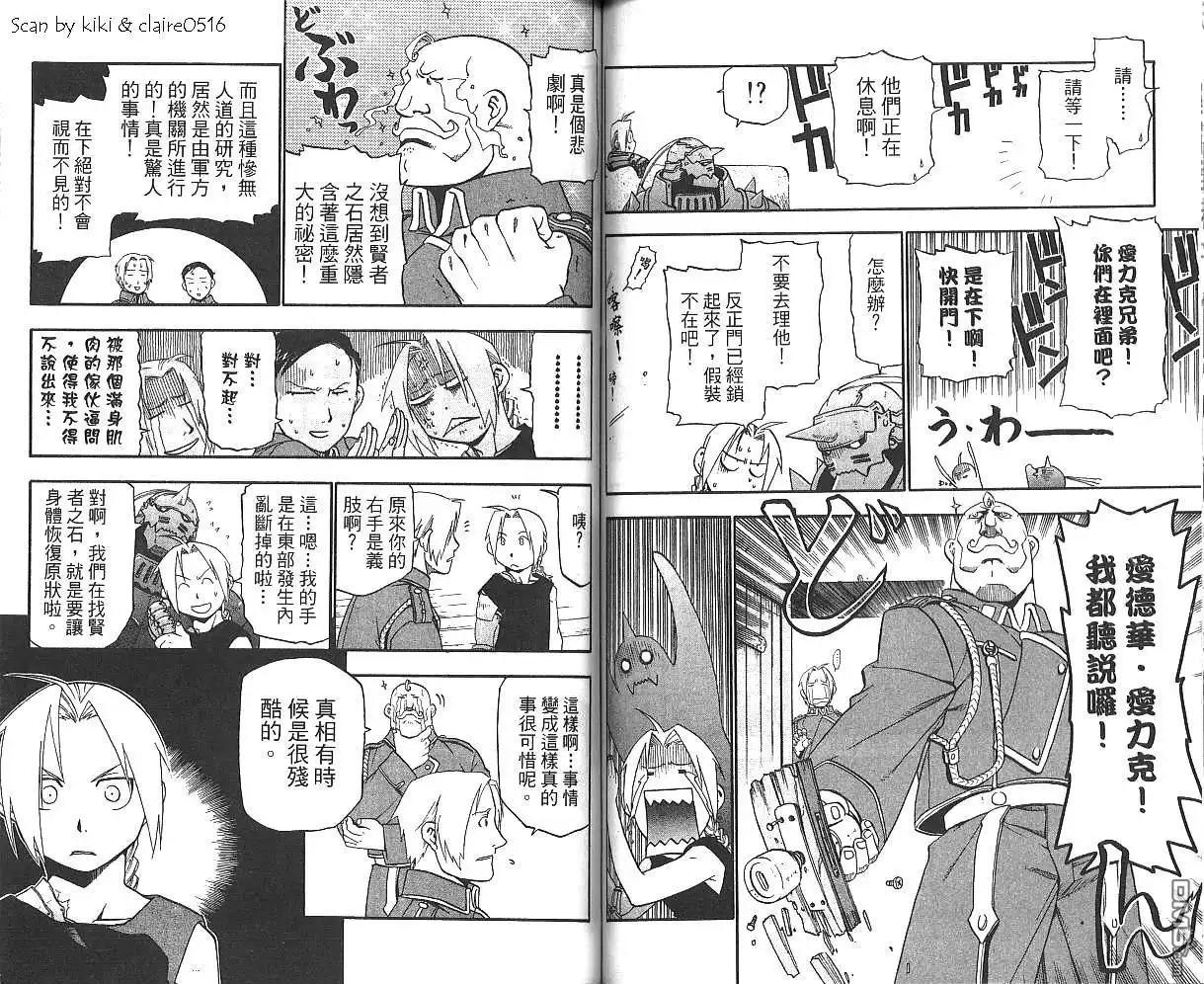 第52页