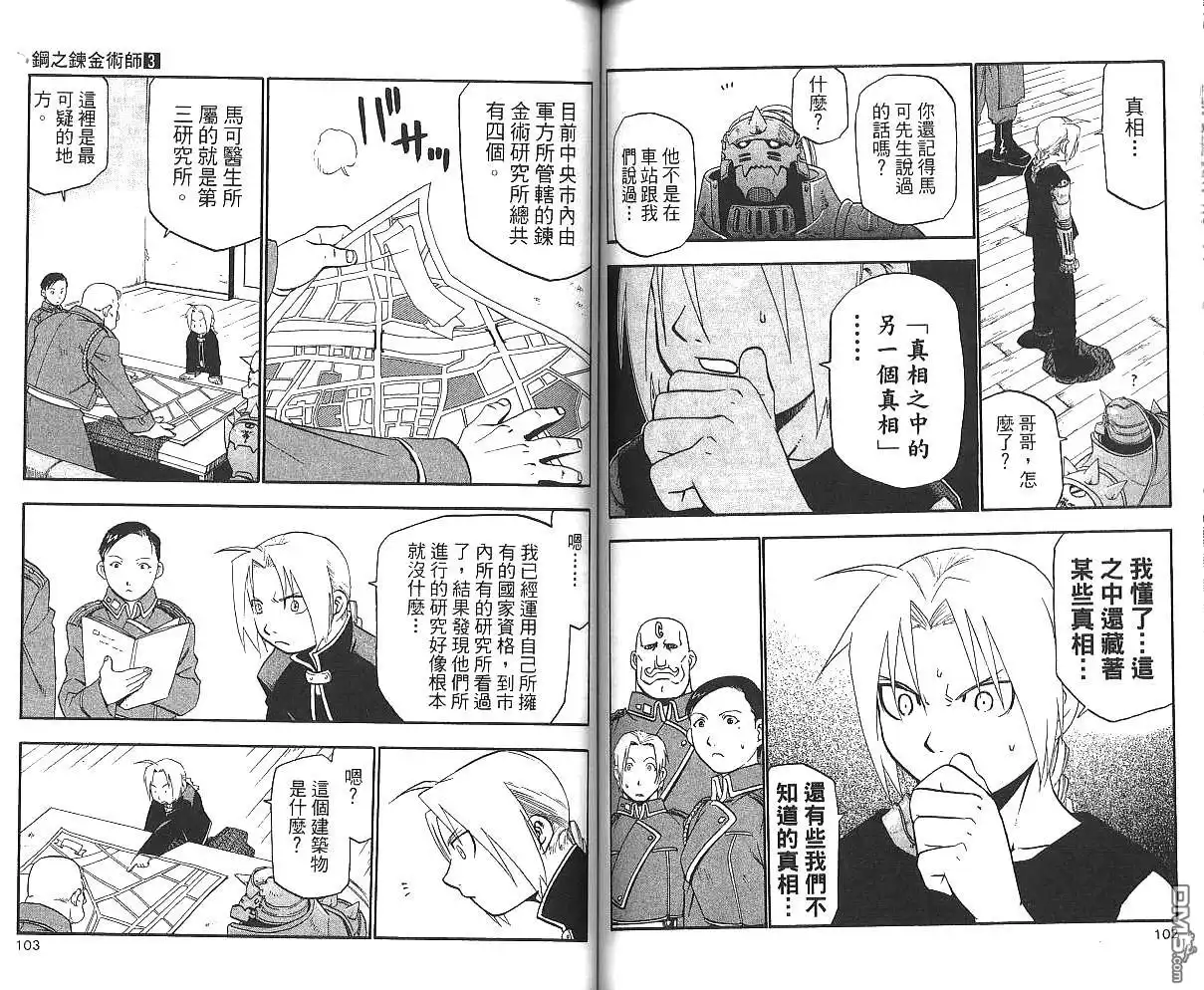 第53页