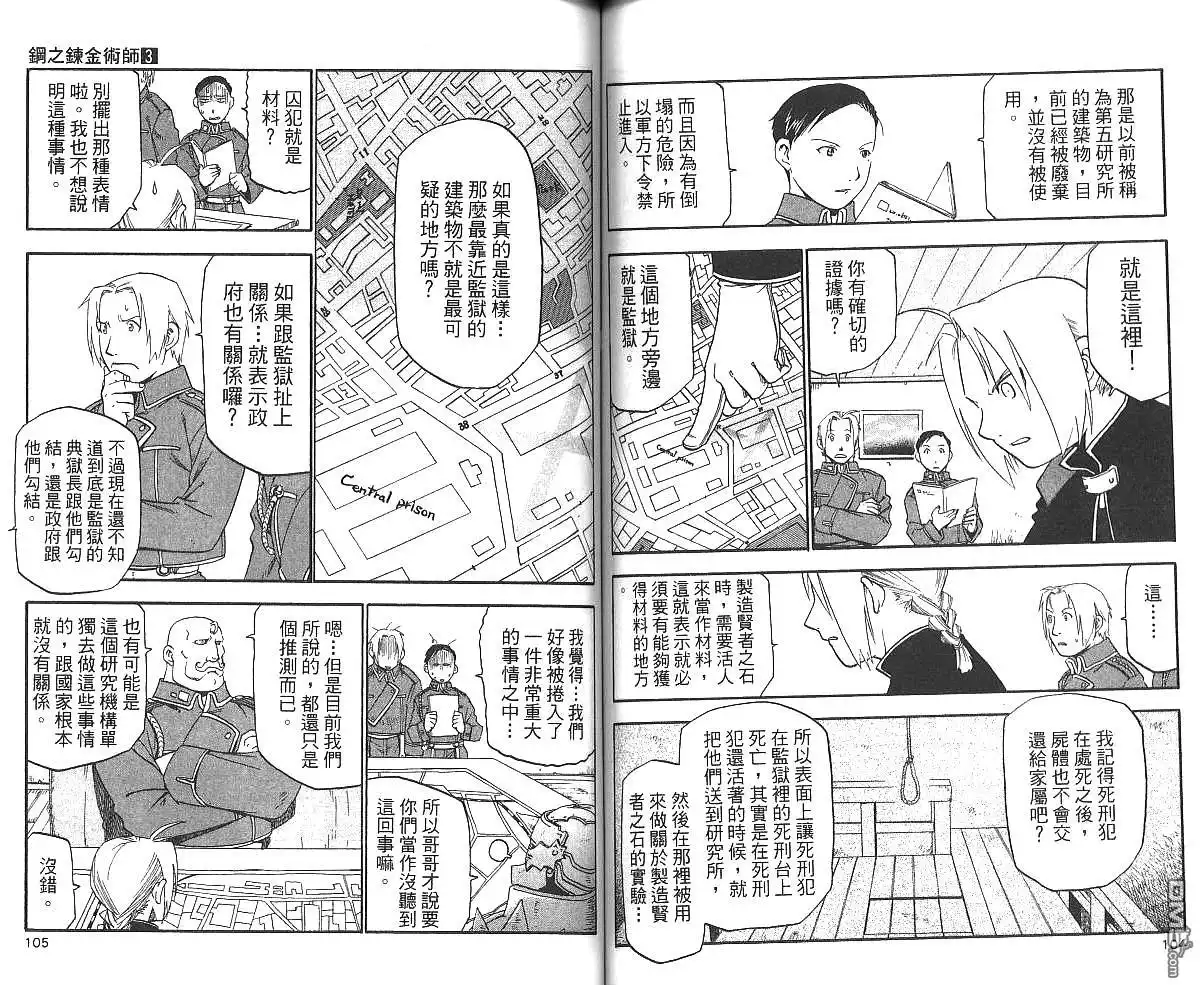第54页