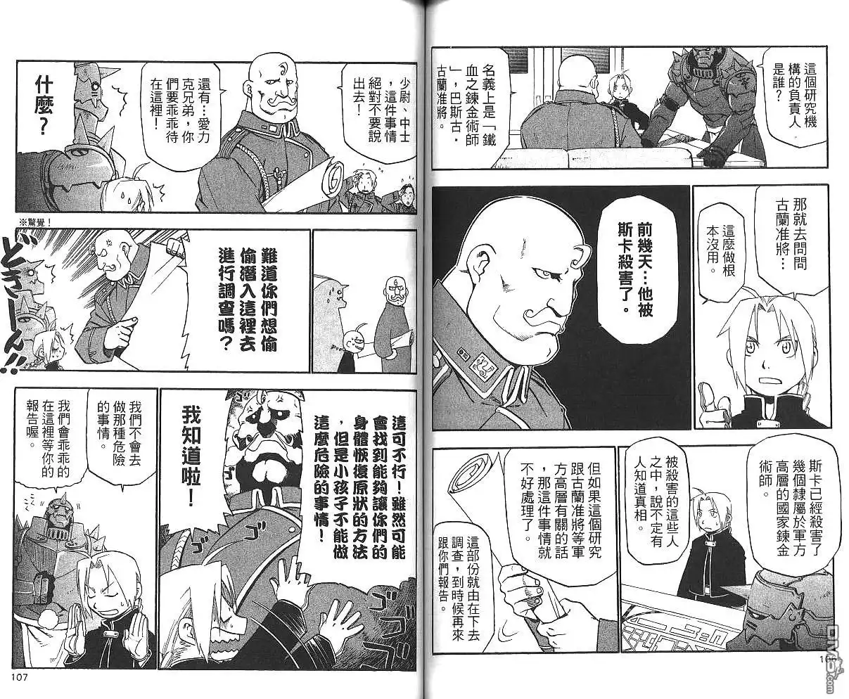 第55页