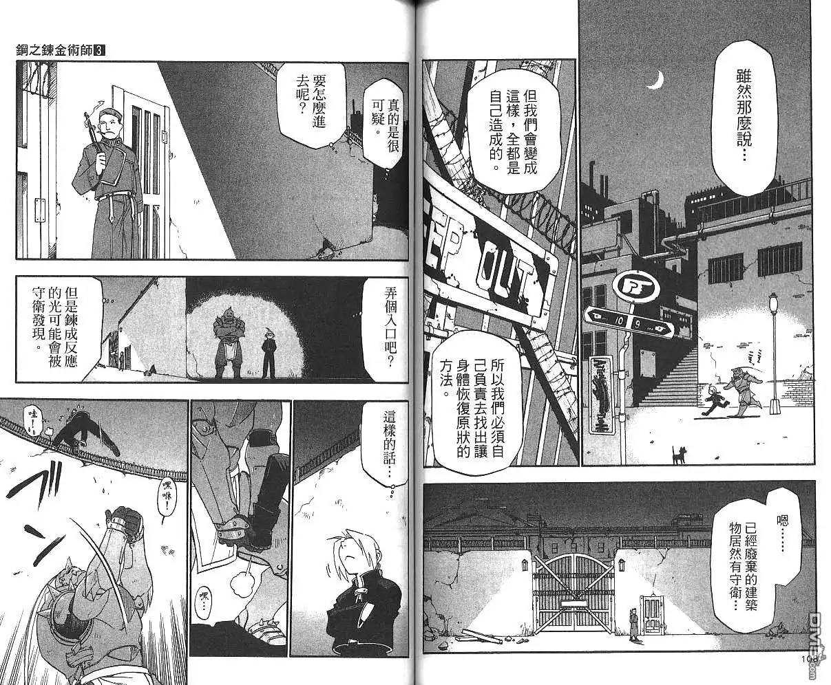 第56页