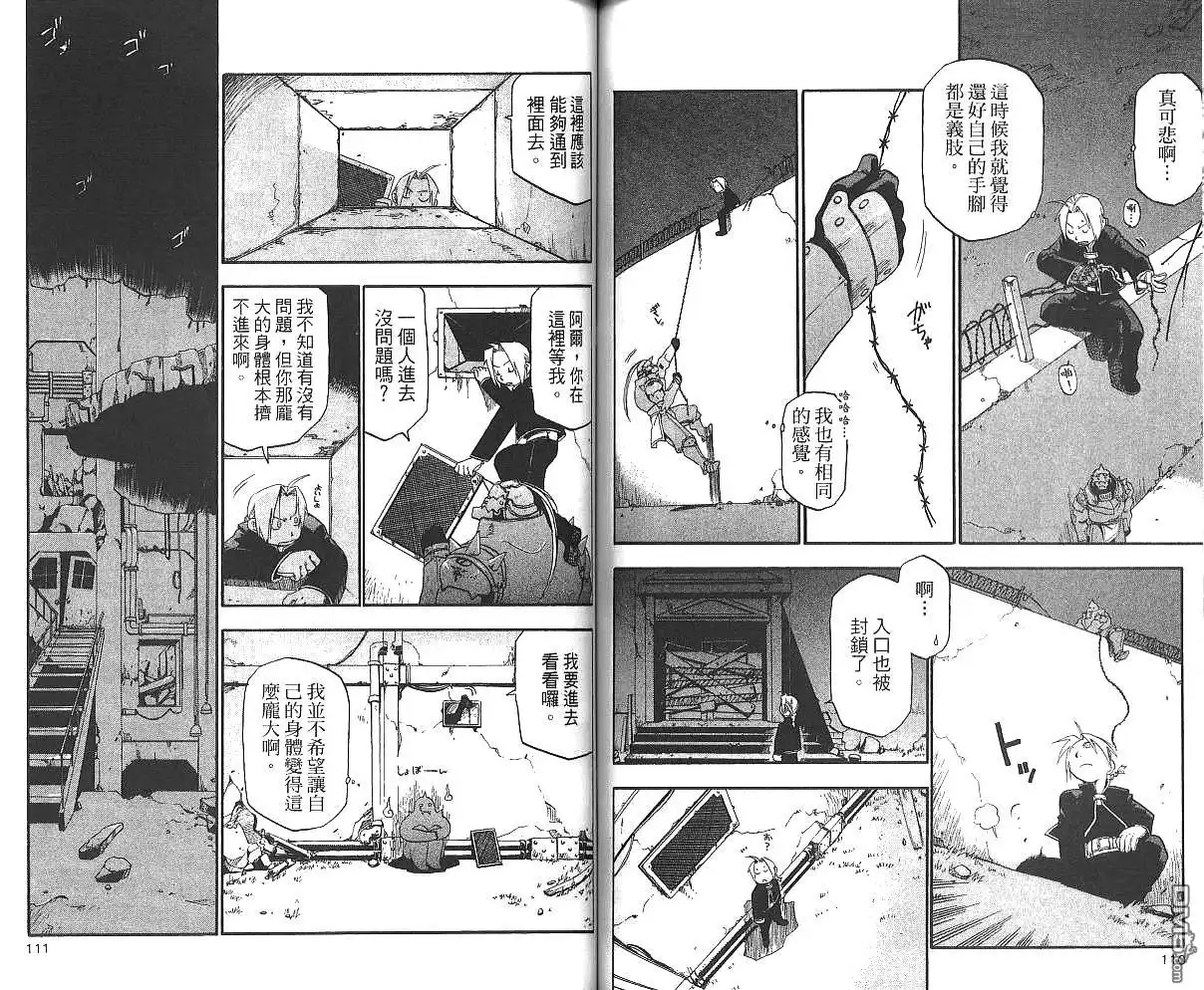 第57页