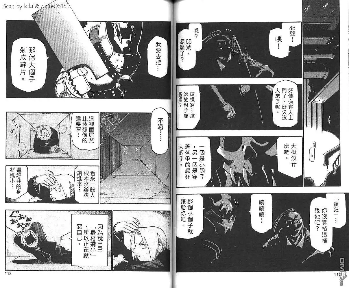 第58页