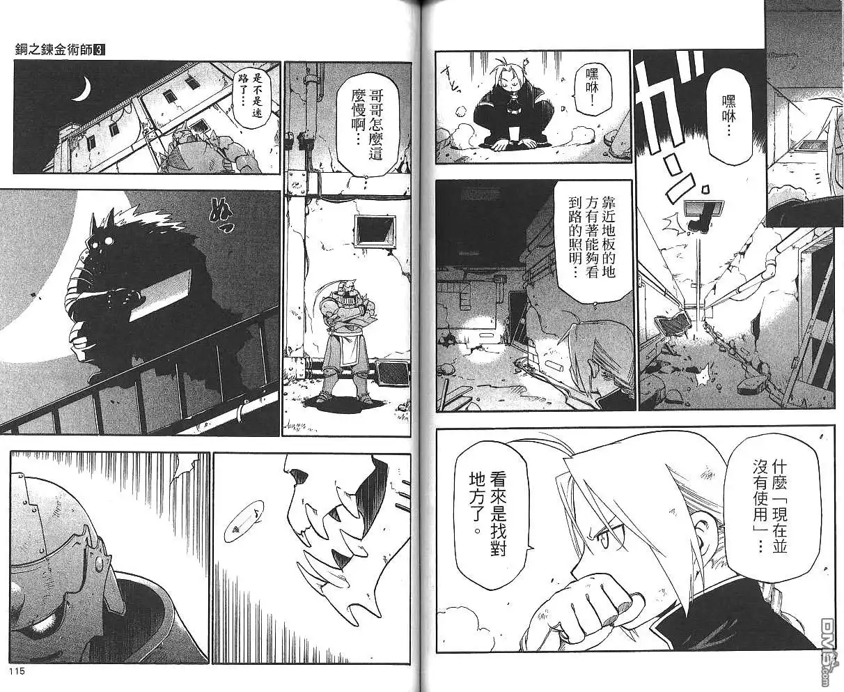 第59页