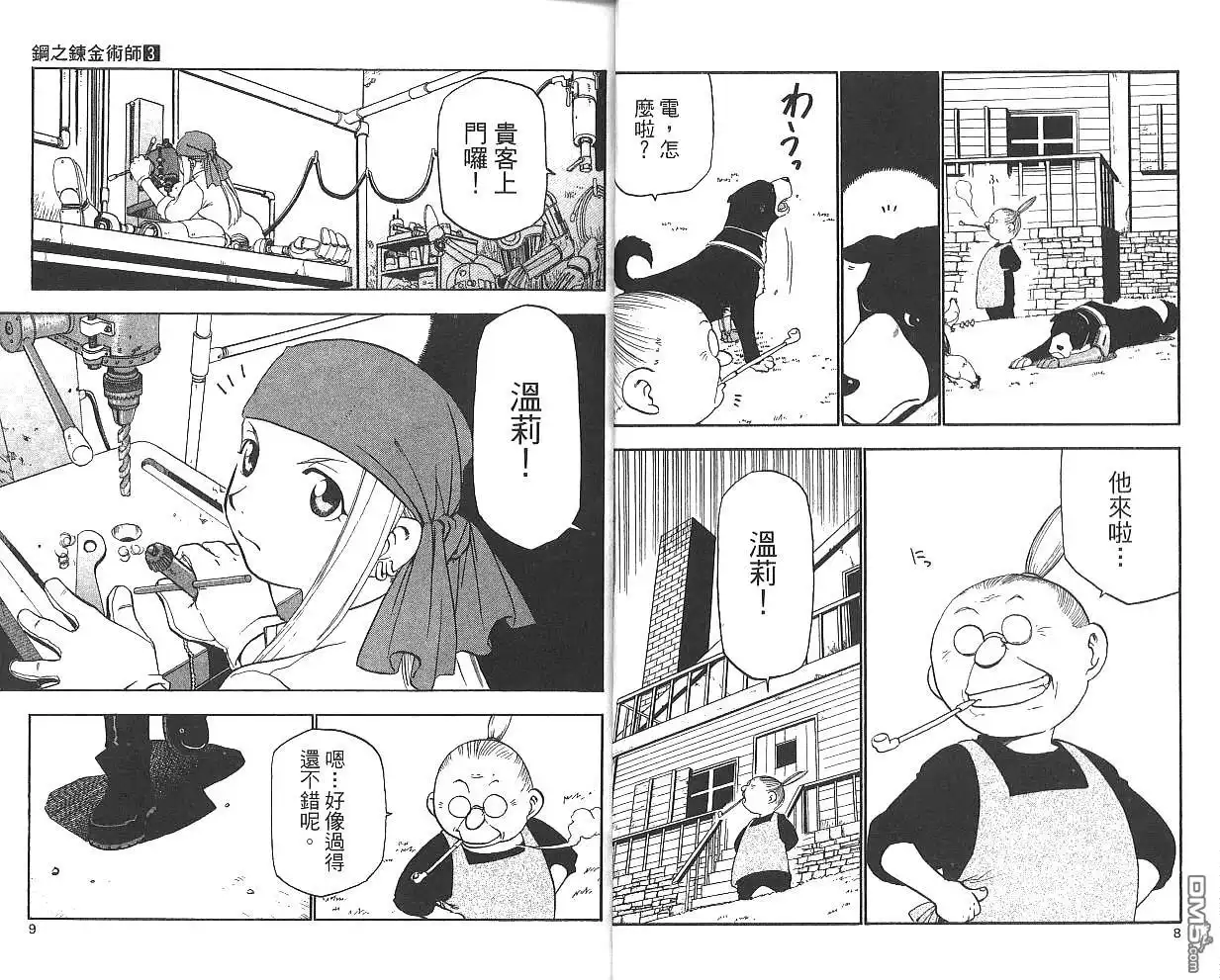 第6页