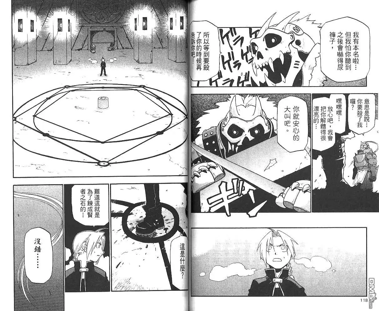 第61页