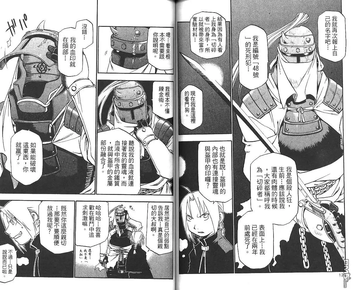 第65页