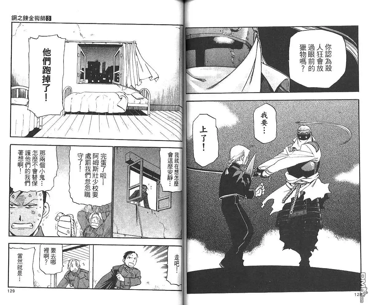 第66页