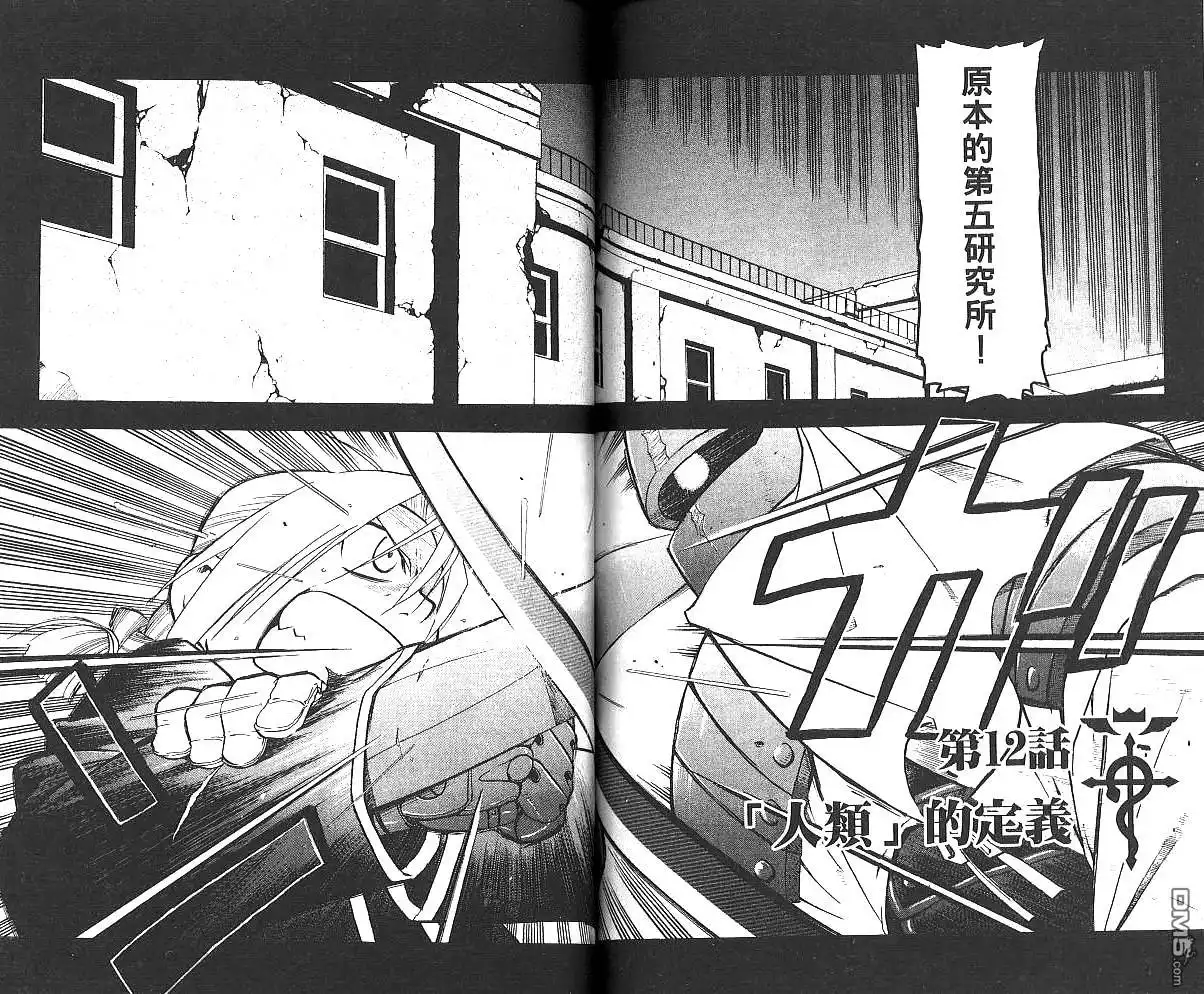第67页