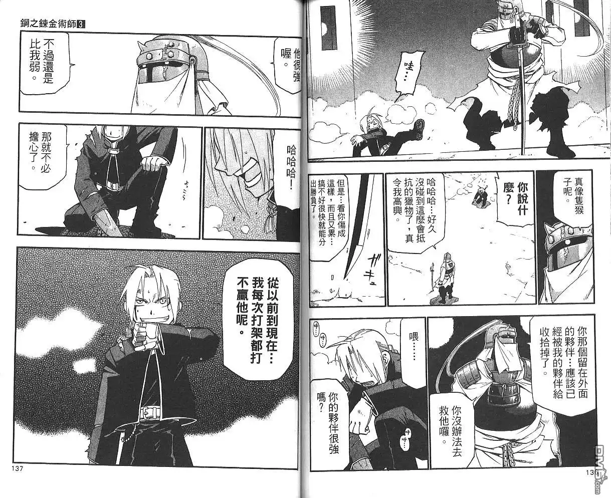 第70页