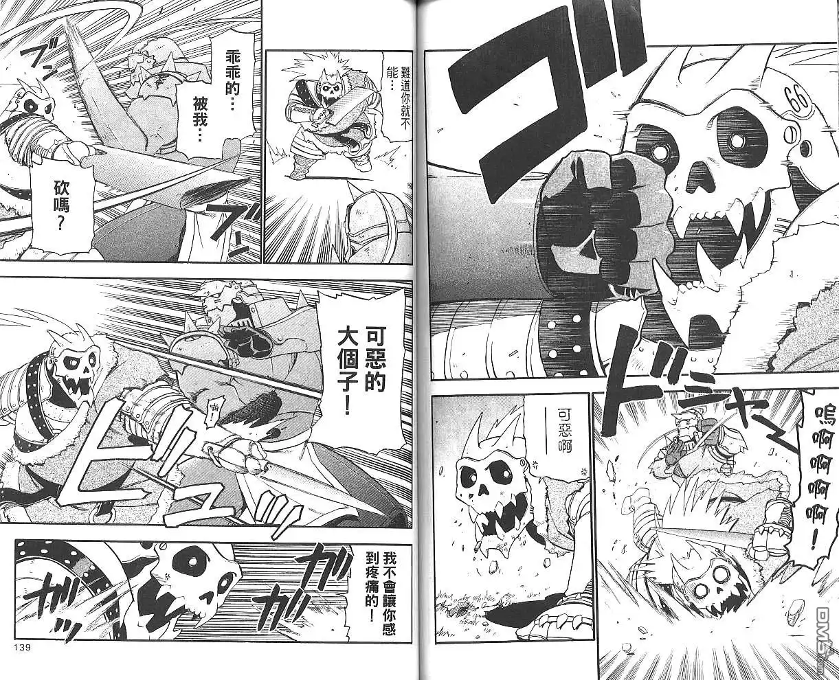 第71页