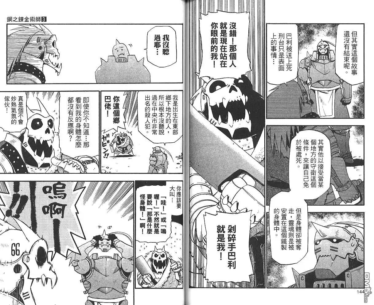 第74页