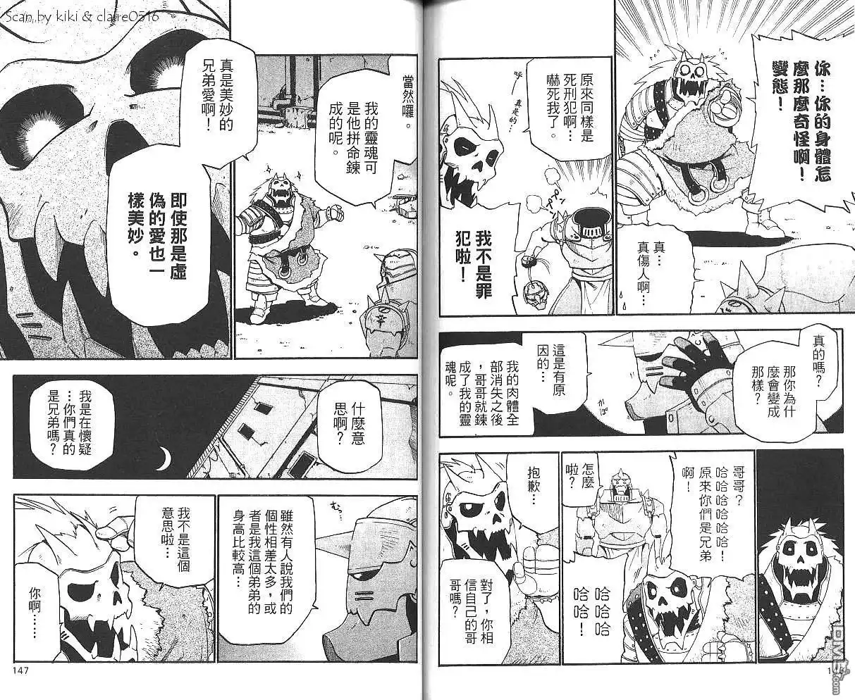 第75页