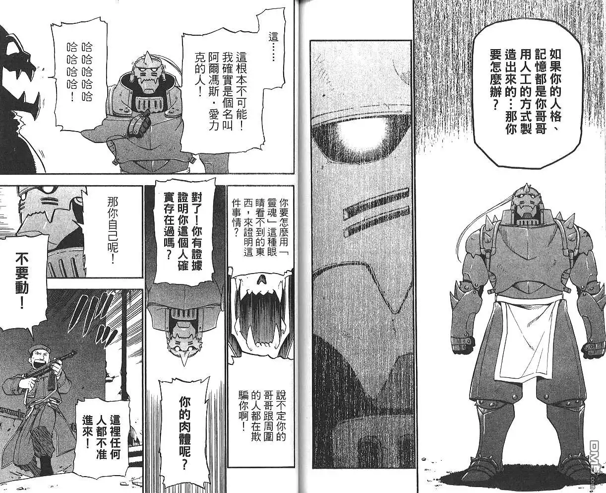 第76页