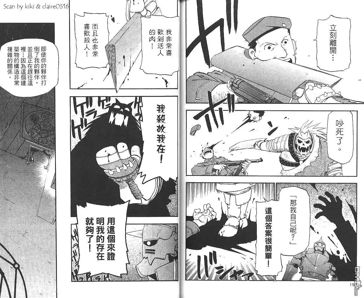 第77页