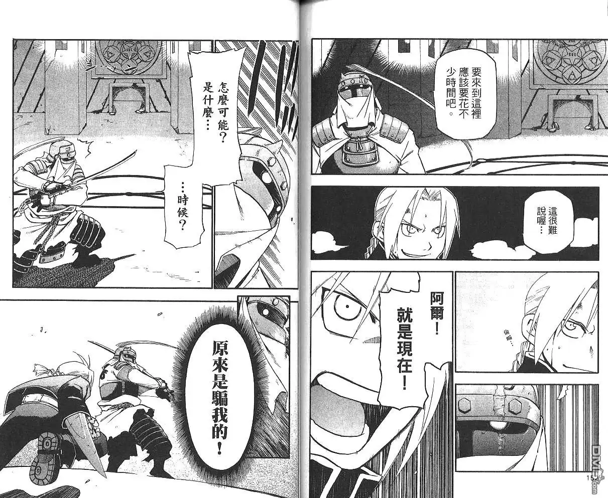 第78页