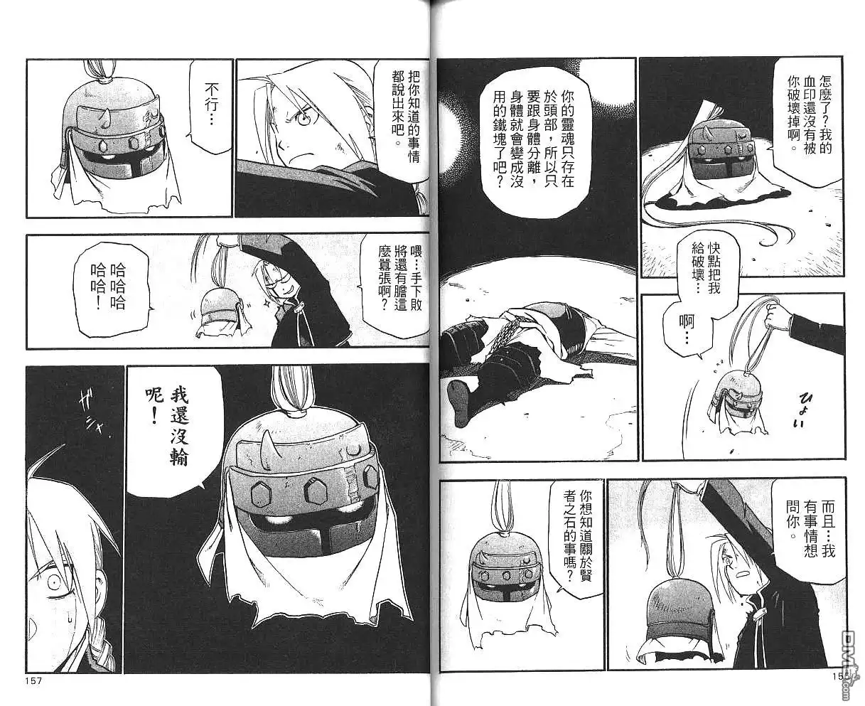 第80页