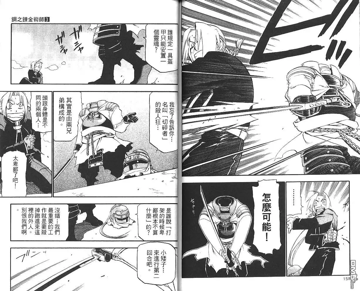 第81页