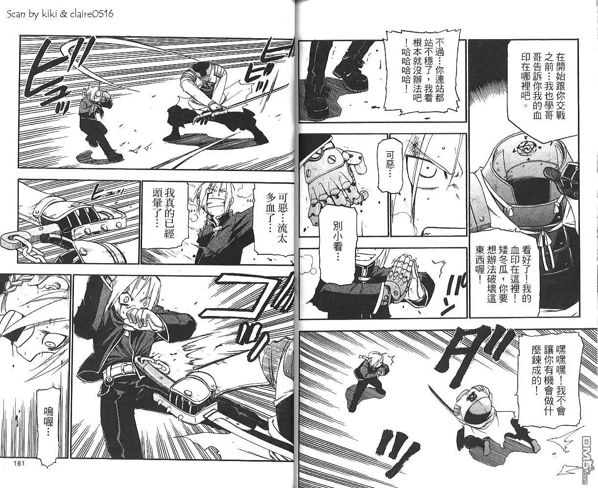 第82页