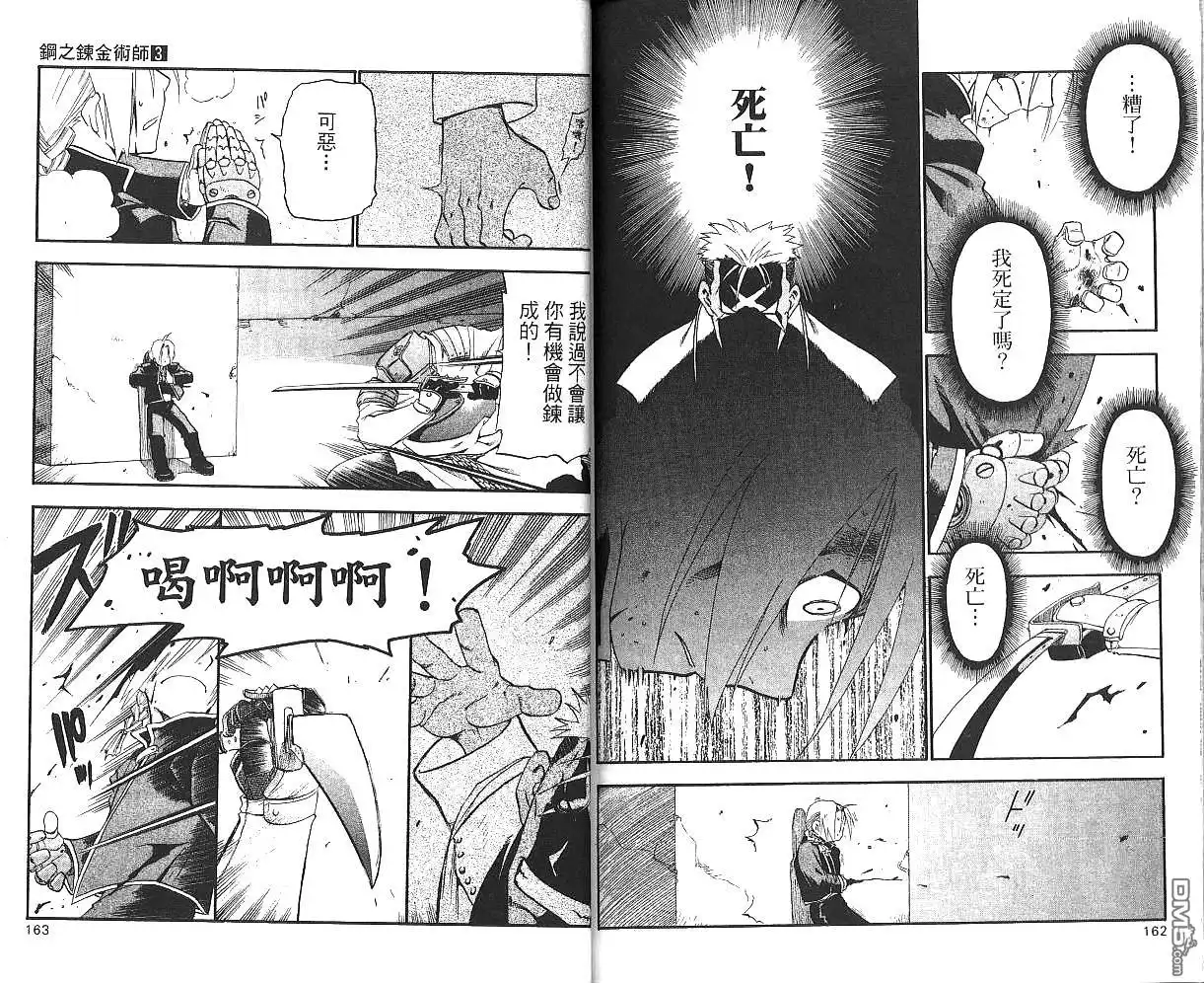 第83页
