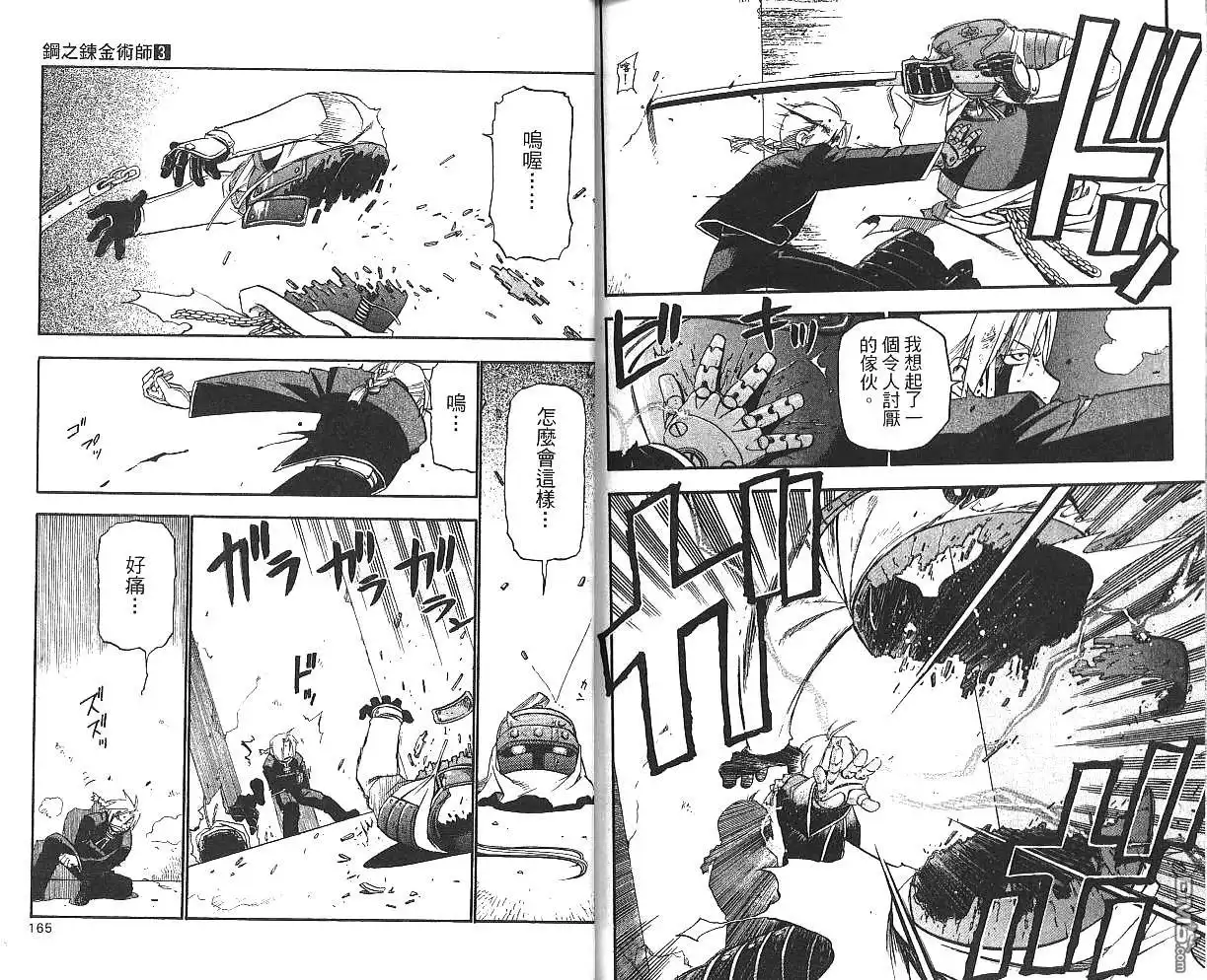 第84页