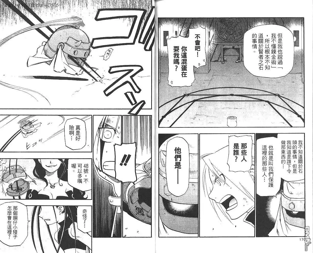 第87页