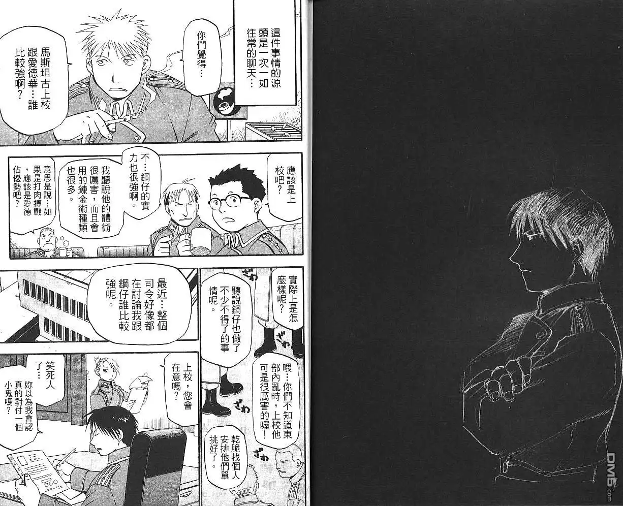 第89页