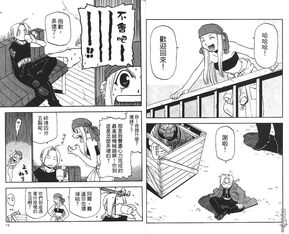 第9页