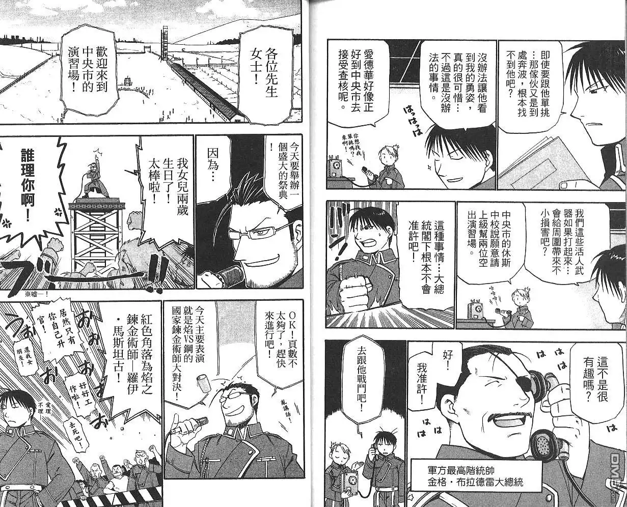 第90页