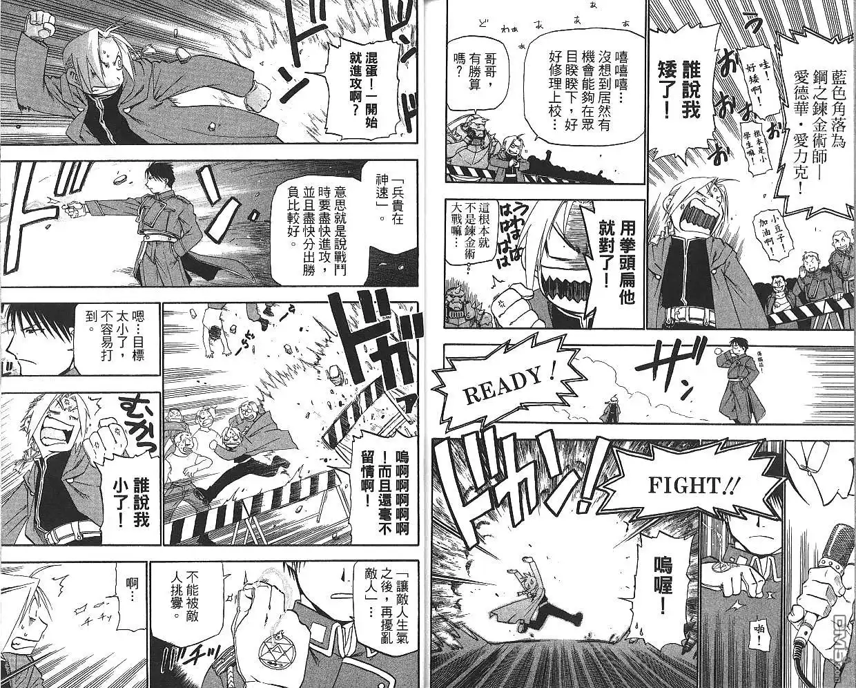 第91页