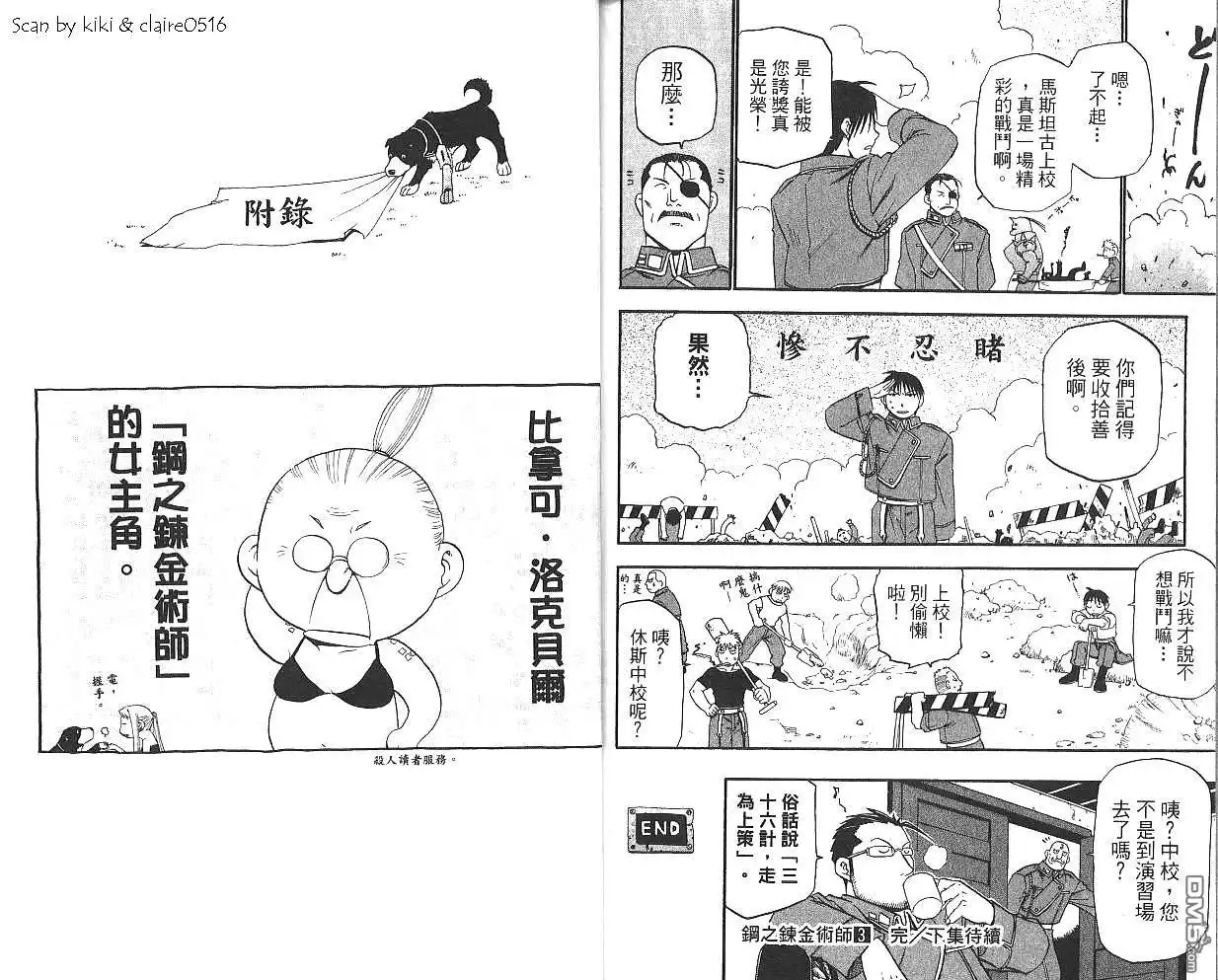 第93页