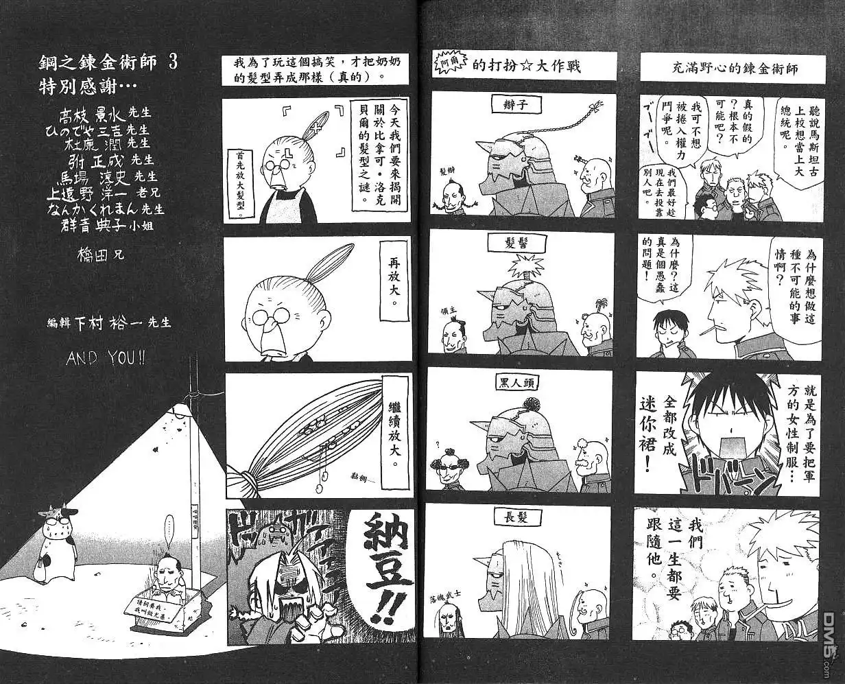 第94页