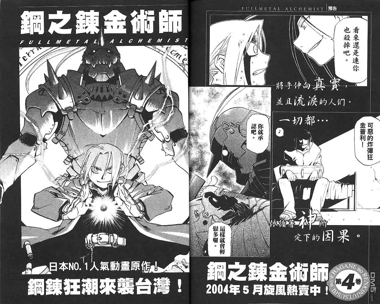 第95页