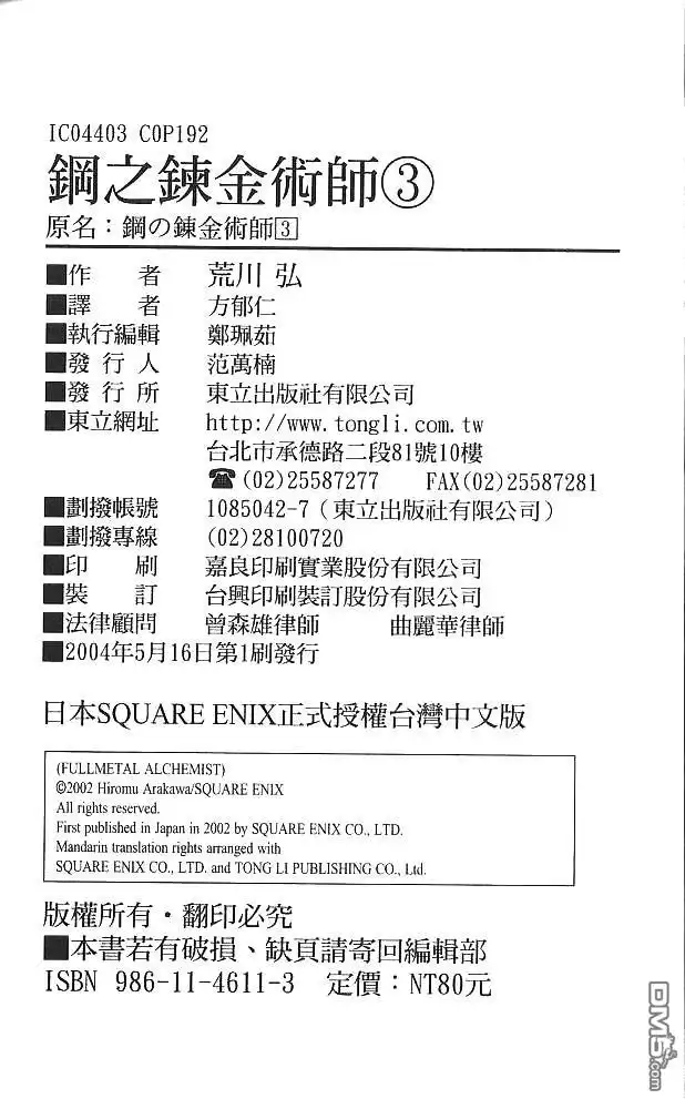 第97页