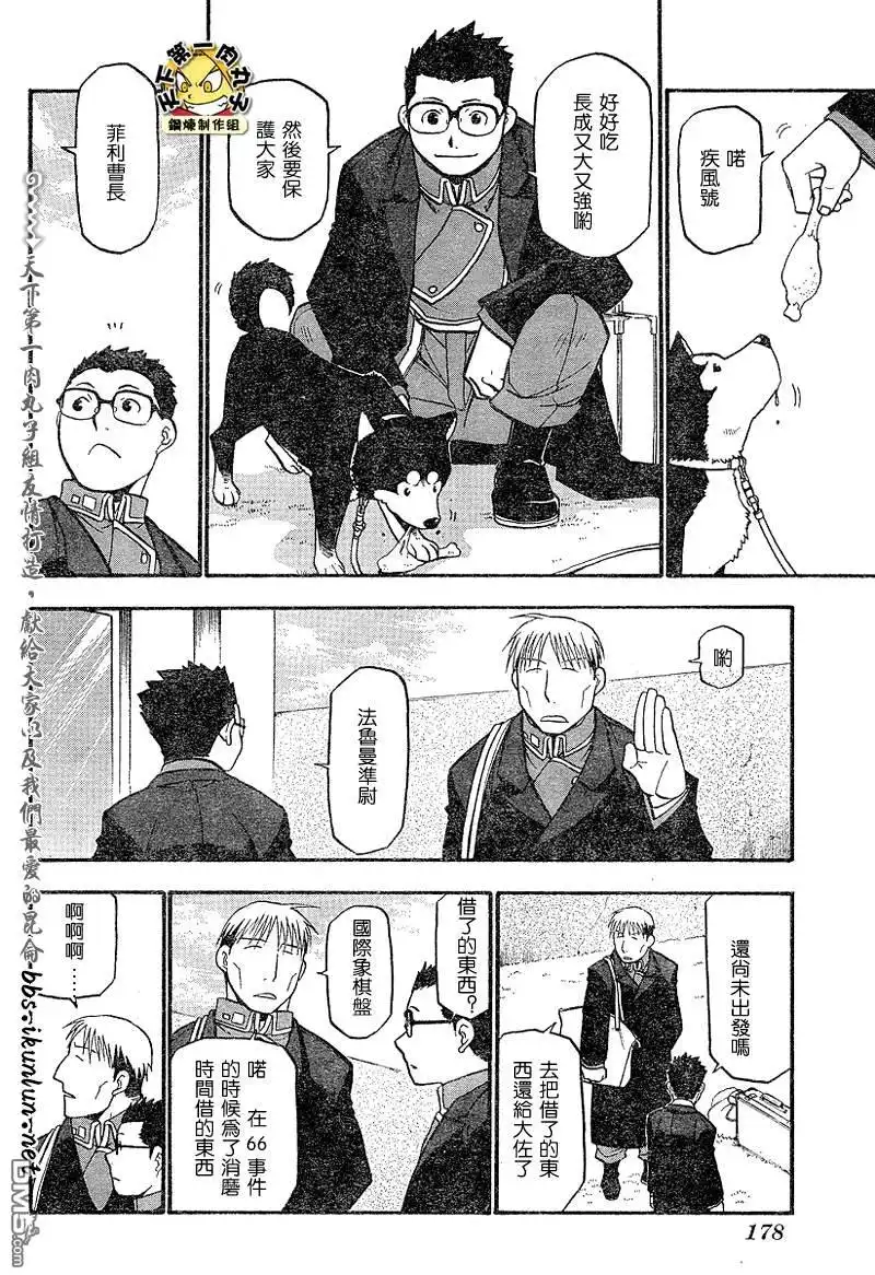 第35页