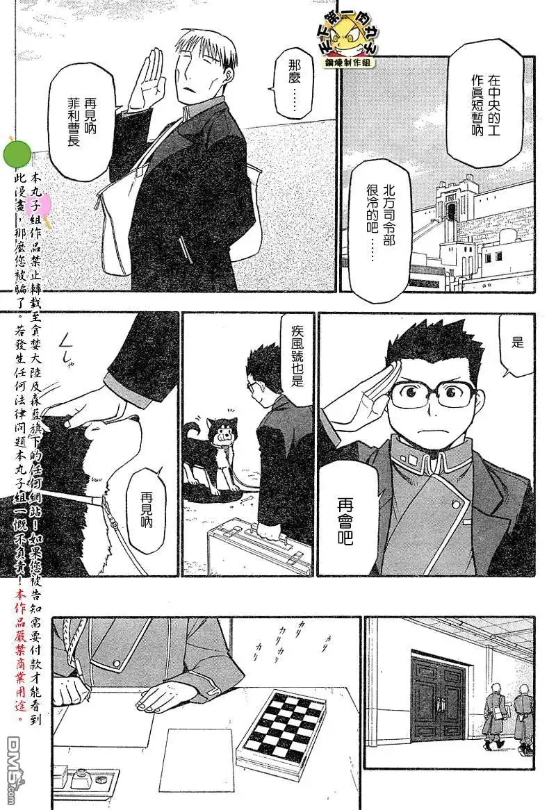 第36页