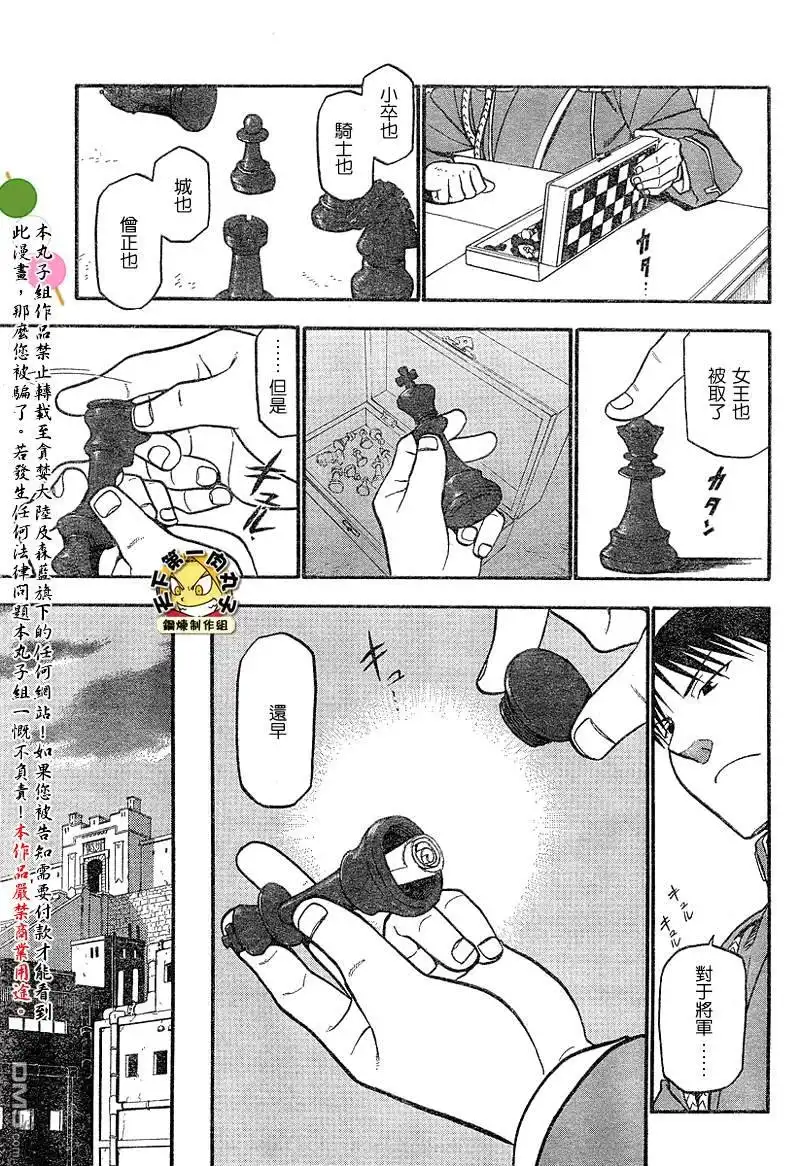 第40页