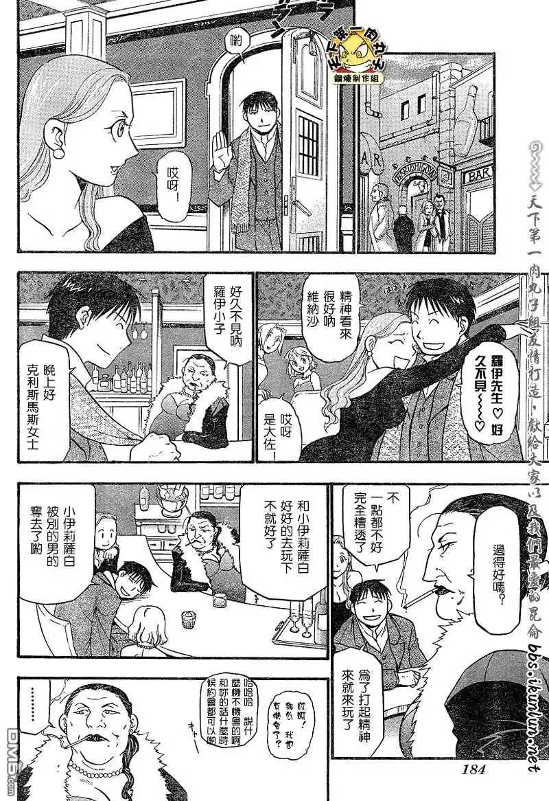 第41页