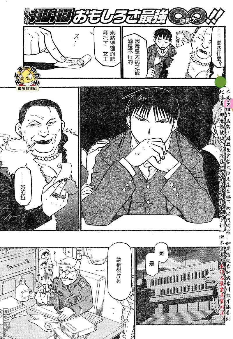第42页