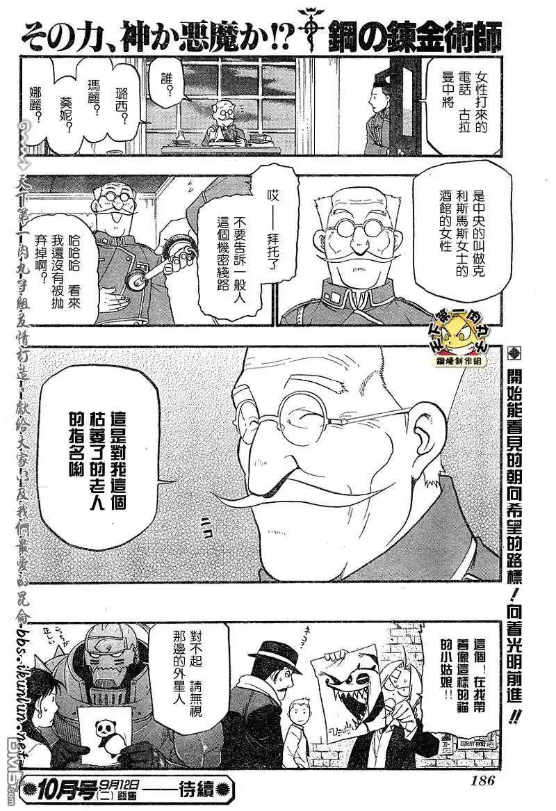 第43页