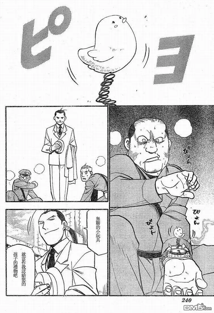 第25页