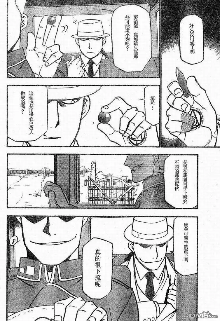 第31页