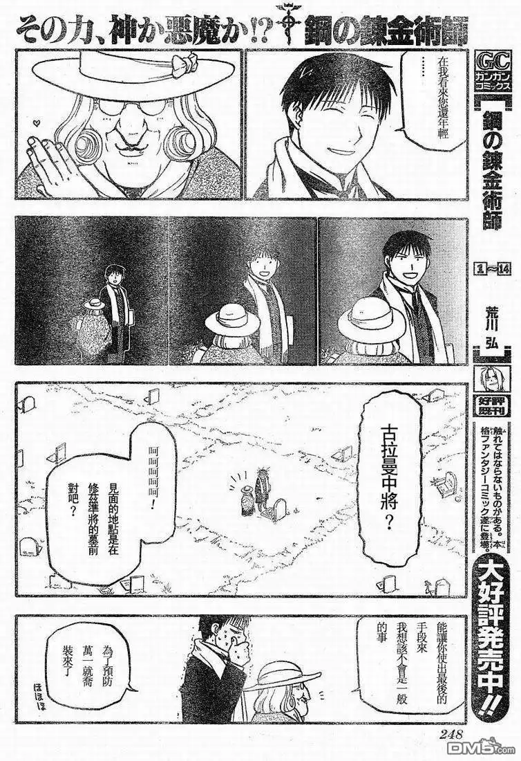第33页